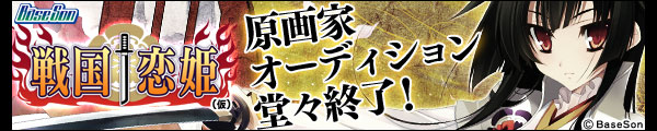 �퍑�����P(��)����ƃI�[�f�B�V�����J�Ò��I