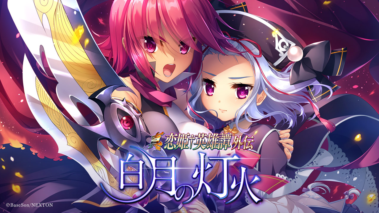 lycee 恋に落ちた恋人 黒姫 結灯 KR ARS10+ lycee 恋に落ちた恋人 黒姫 結灯 KR ARS10+ 商品情報 || リセ